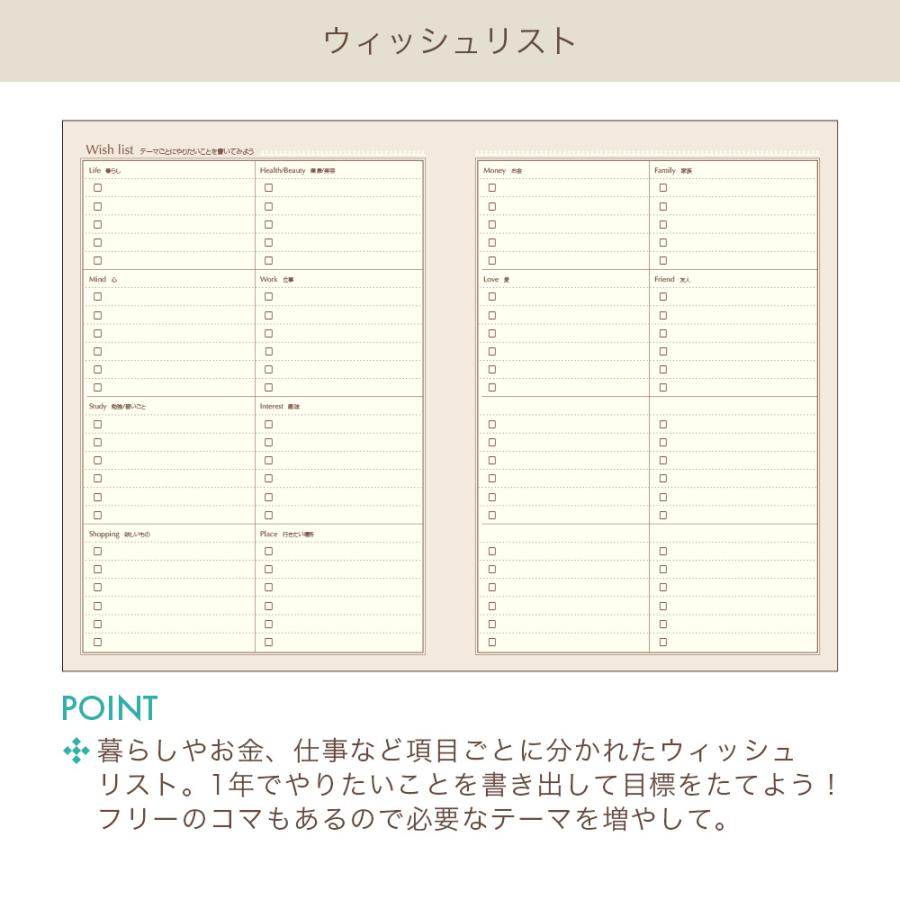 2026年手帳 2026年1月始まり スケジュール帳 ダイアリー 週間 月曜
