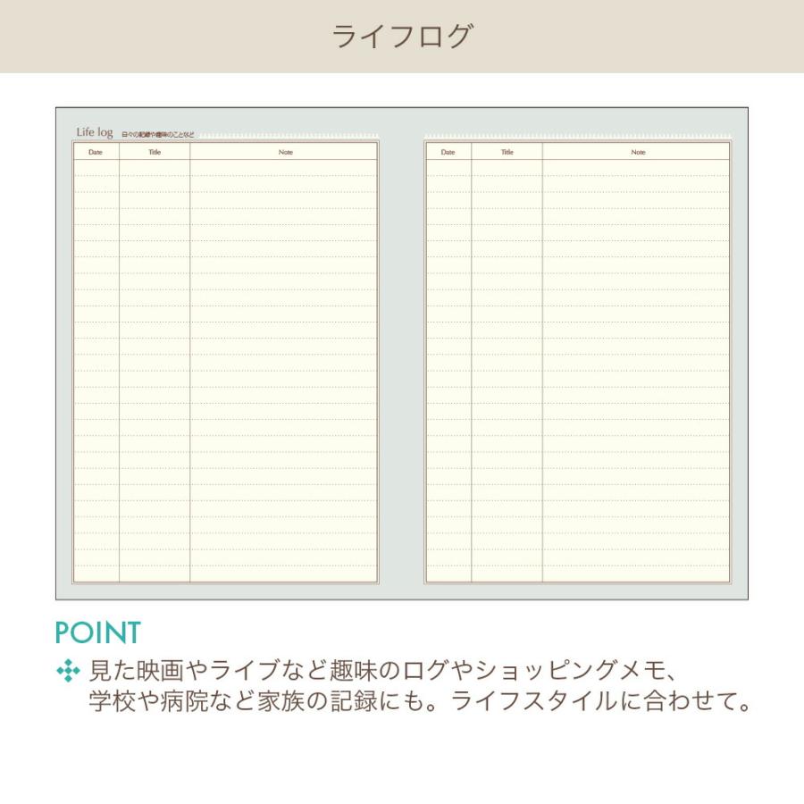 50%OFF】2026年手帳 2026年1月始まり スケジュール帳 ダイアリー 週間