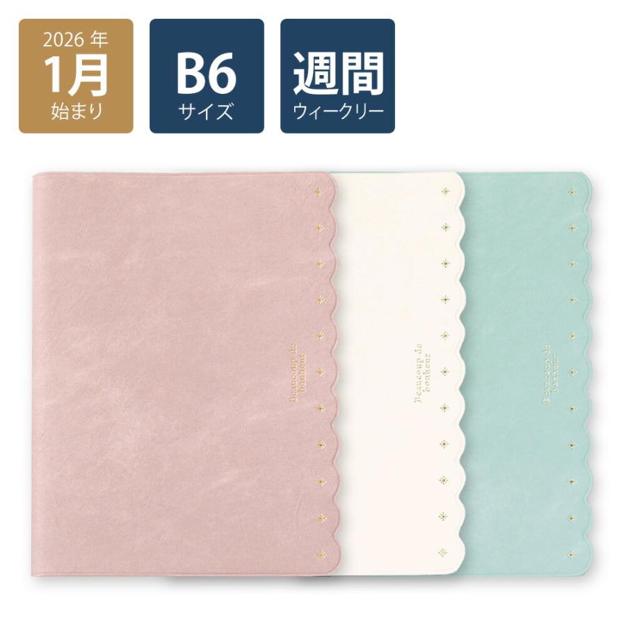 60%OFF】2026年手帳 2026年1月始まり スケジュール帳 ダイアリー 週間