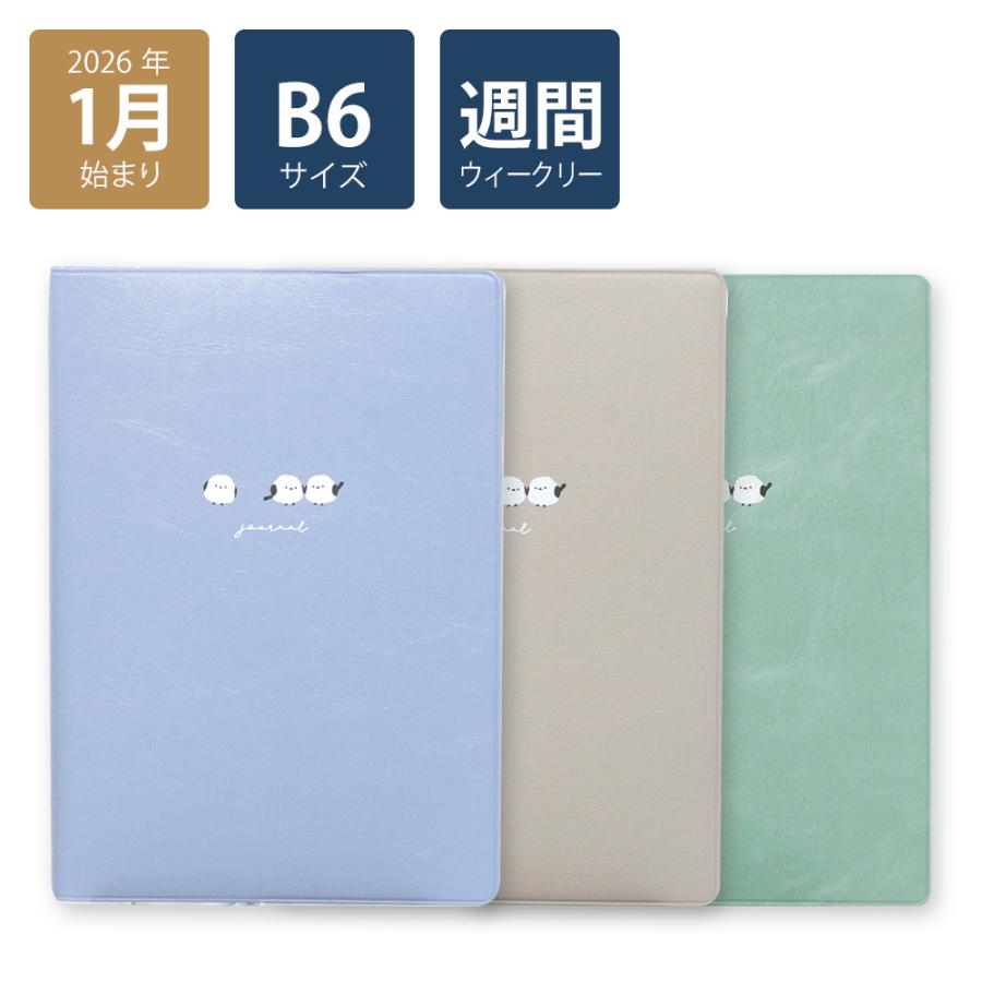 60%OFF】2026年手帳 2026年1月始まり スケジュール帳 ダイアリー 週間
