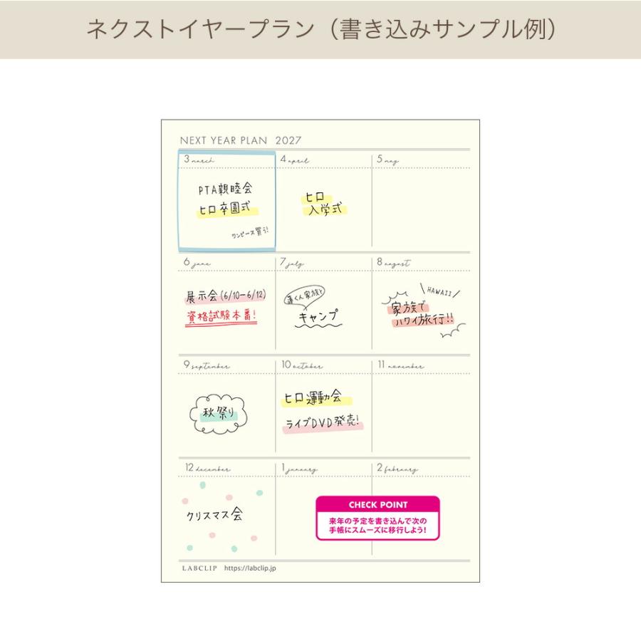50%OFF】2026年手帳 2026年3月始まり スケジュール帳 ダイアリー 月間