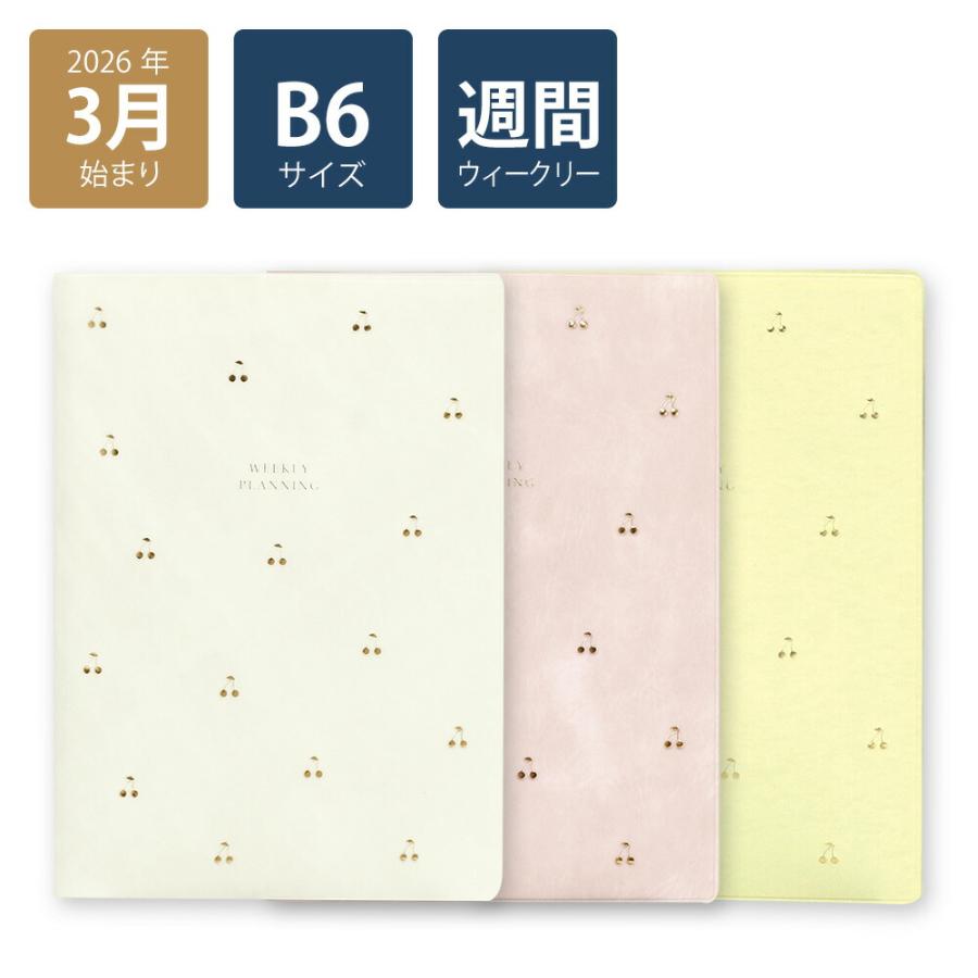 2026年手帳 2026年3月始まり スケジュール帳 ダイアリー 週間 月曜