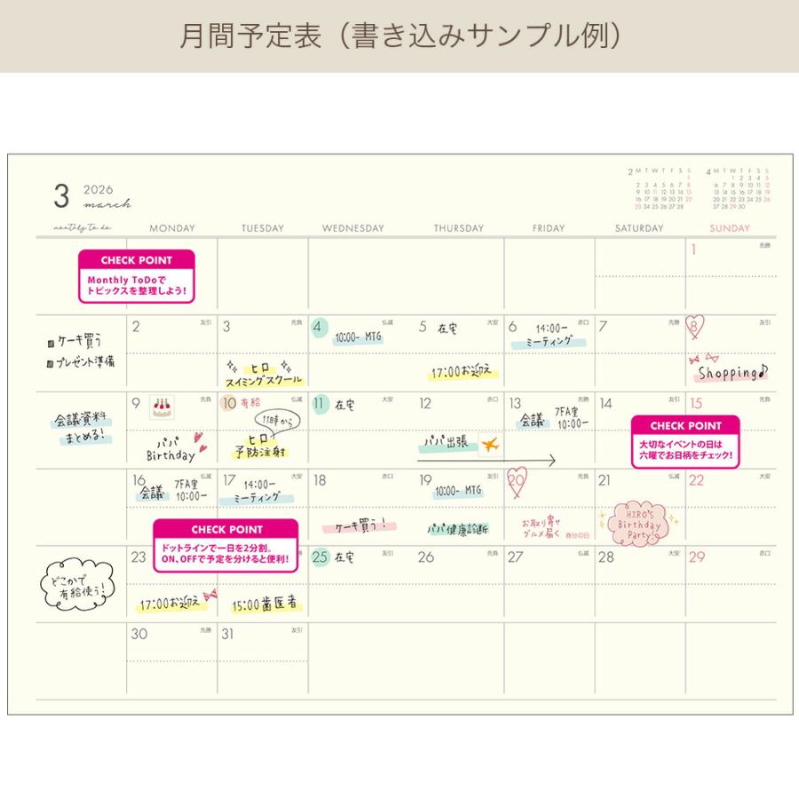 50%OFF】2026年手帳 2026年3月始まり スケジュール帳 ダイアリー 週間