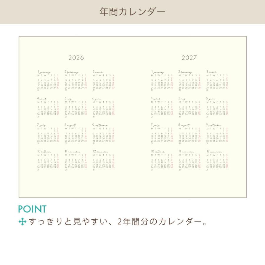 50%OFF】2026年手帳 2026年3月始まり スケジュール帳 ダイアリー 週間