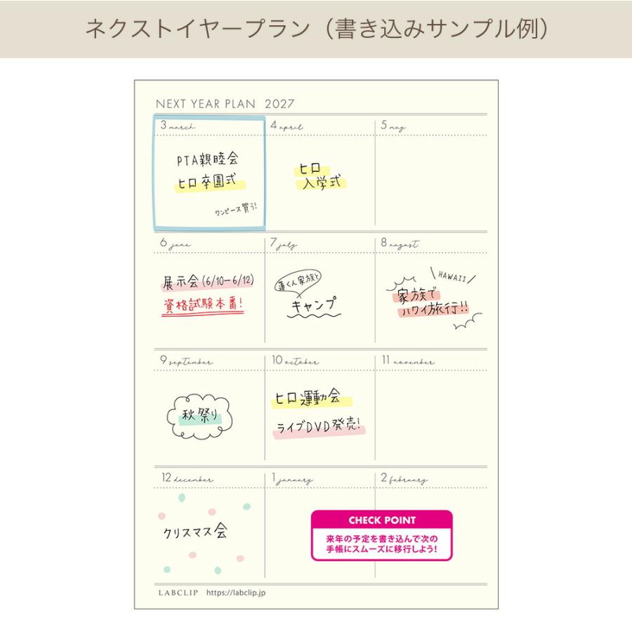 50%OFF】2026年手帳 2026年3月始まり スケジュール帳 ダイアリー 週間