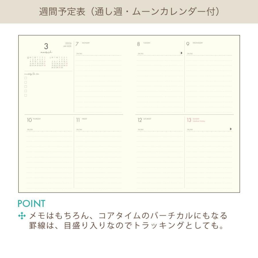 50%OFF】2026年手帳 2026年3月始まり スケジュール帳 ダイアリー 週間