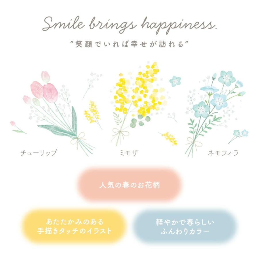 メローデイズ／レターセット おしゃれ 大人 かわいい 可愛い 花柄 便箋