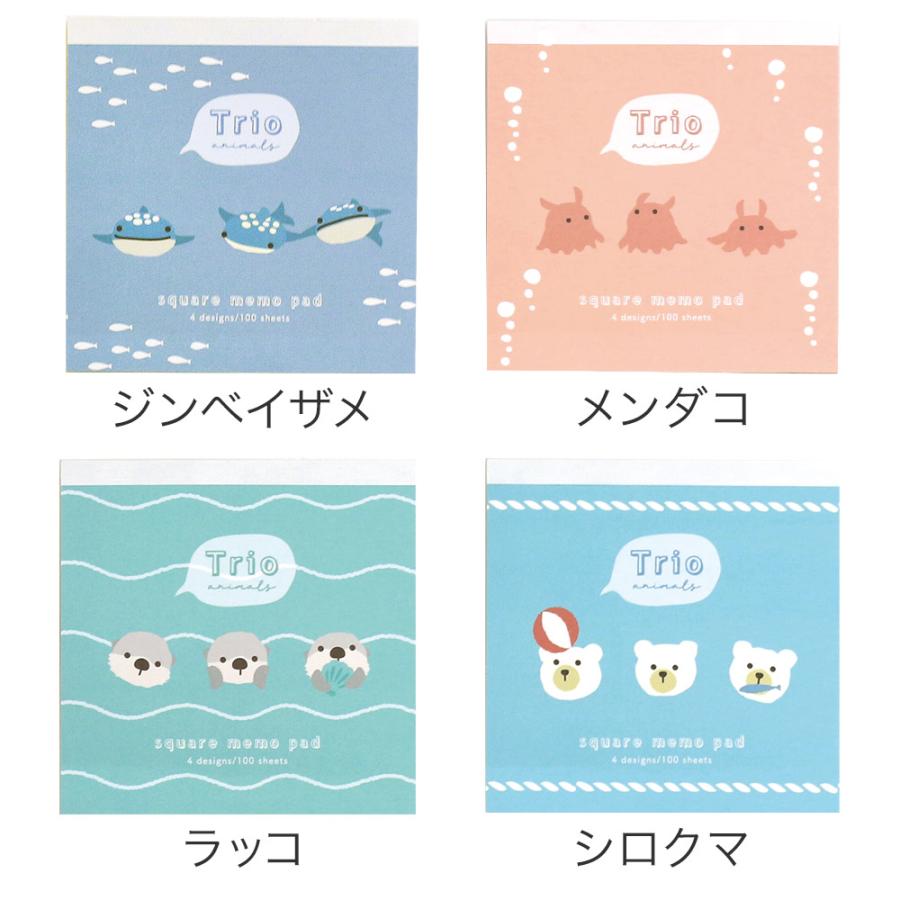 トリオ水族館／メモ メモ帳 伝言メモ 電話メモ どうぶつ柄 アニマル柄
