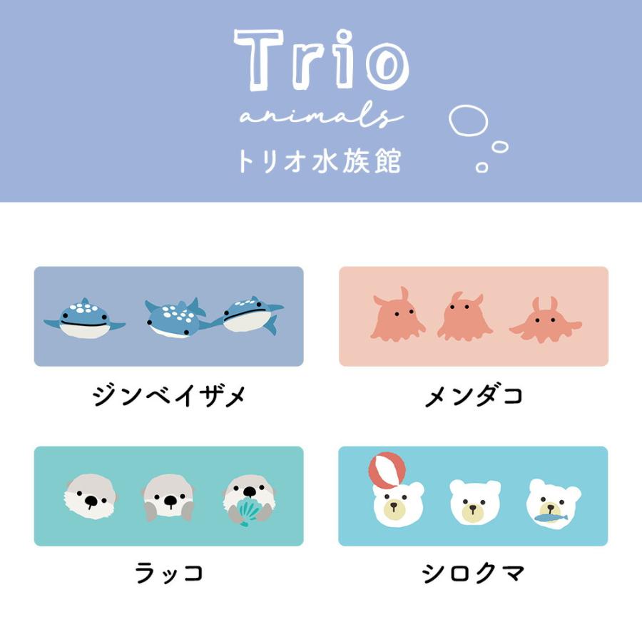 トリオ水族館／ミニレター 便箋 封筒 手紙セット どうぶつ柄 アニマル