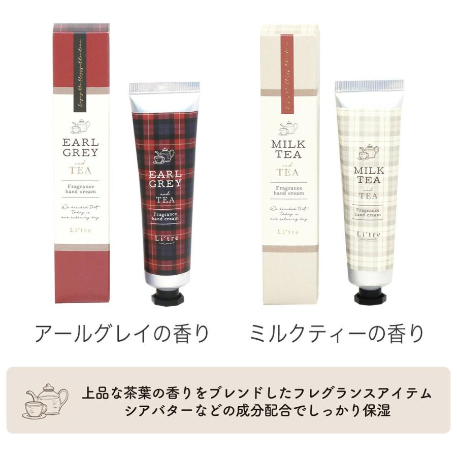 リトリ／アンドティー ハンドクリーム ギフト コスメ 肌荒れ おしゃれ