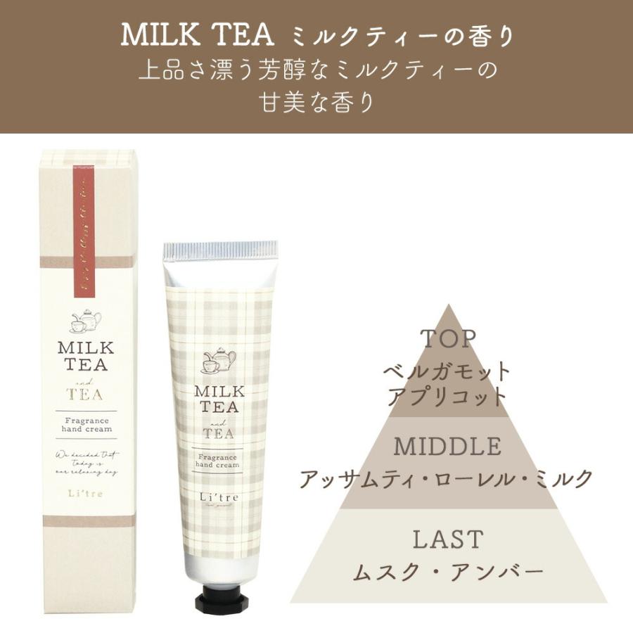 リトリ／アンドティー ハンドクリーム ギフト コスメ 肌荒れ おしゃれ