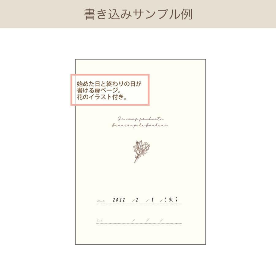画像サンプル　10年日記　1ページ3日タイプ 日記｜日記 10年連用 扉 紺（12397006）