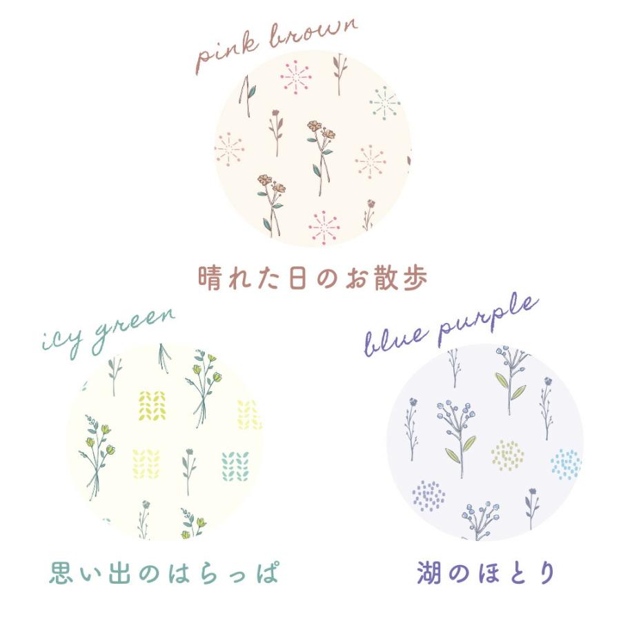 ピッククッカ／ポケットアルバム おしゃれ 大人 かわいい 可愛い 花柄