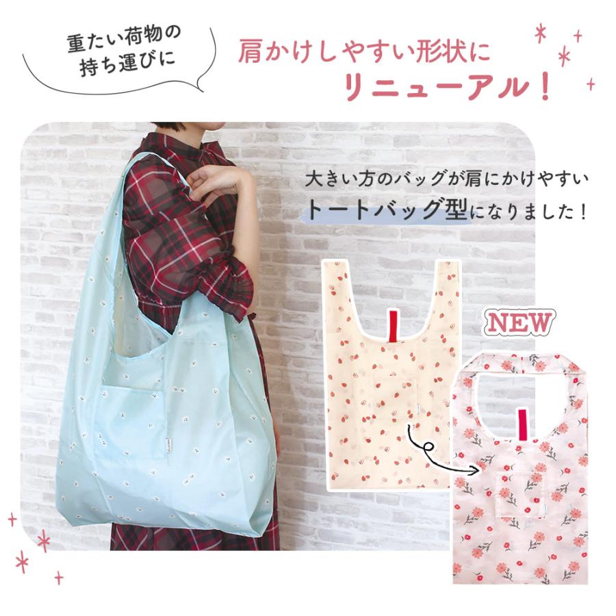 サブバッグ付きエコバッグ リンクトート トリオ トートバッグ お買い物