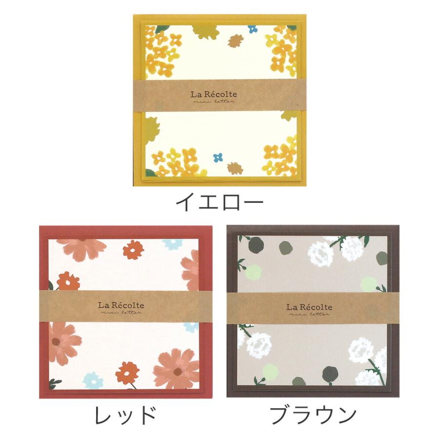 ラ・レコルト／ミニレター 花柄 便箋 封筒 手紙セット おしゃれ 大人