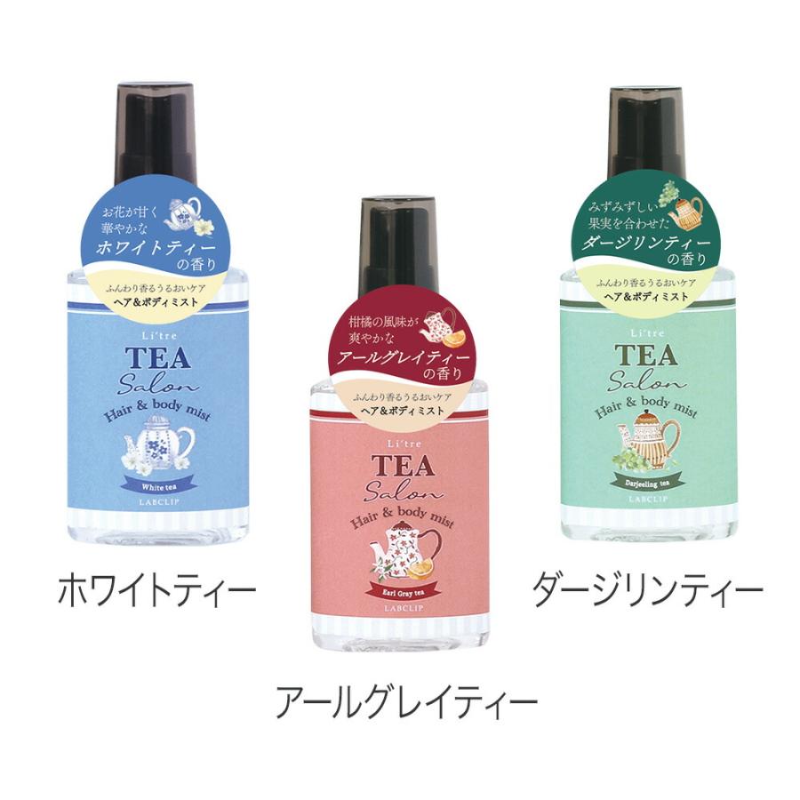 スコール　ラボコスメティカ　バケツ・限定プレミアムリミテッドドリーセット ヨドバシ.com - ラボコスメティカ Labocosmetica バケツドーリー