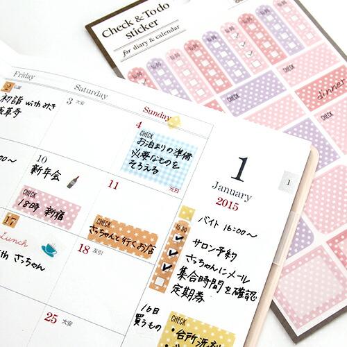 ToDoリストと予定の整理に チェック＆ToDoステッカー全3色 手作りアルバム スクラップブック デコ シール 台紙 おしゃれ 大人 ...
