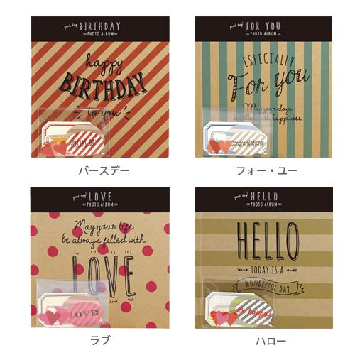 手作りアルバム 楽天市場】アルバム 手作り 木製 張るタイプ 寄せ書き