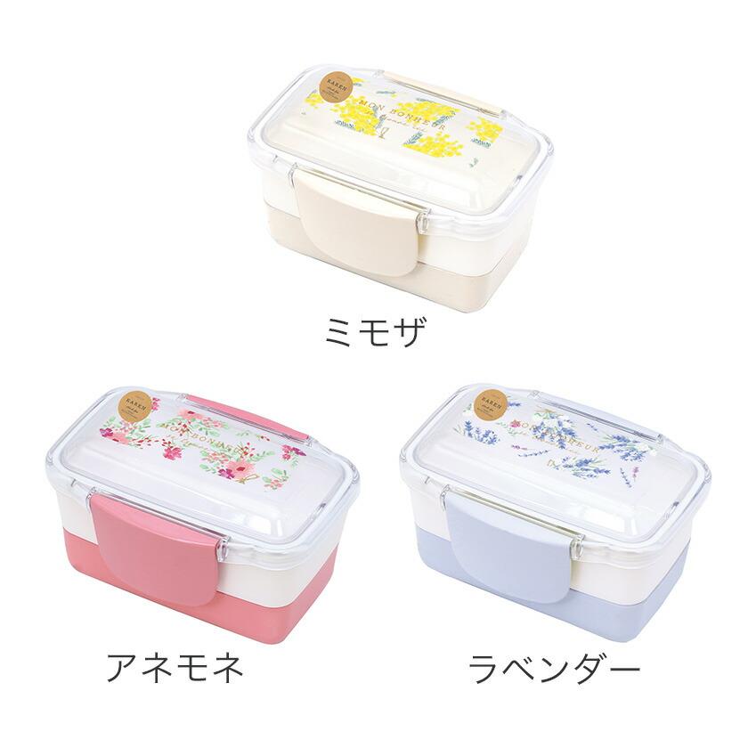 ドームランチ2段 カレン お弁当箱 ランチボックス 入れ子式 容量560ml
