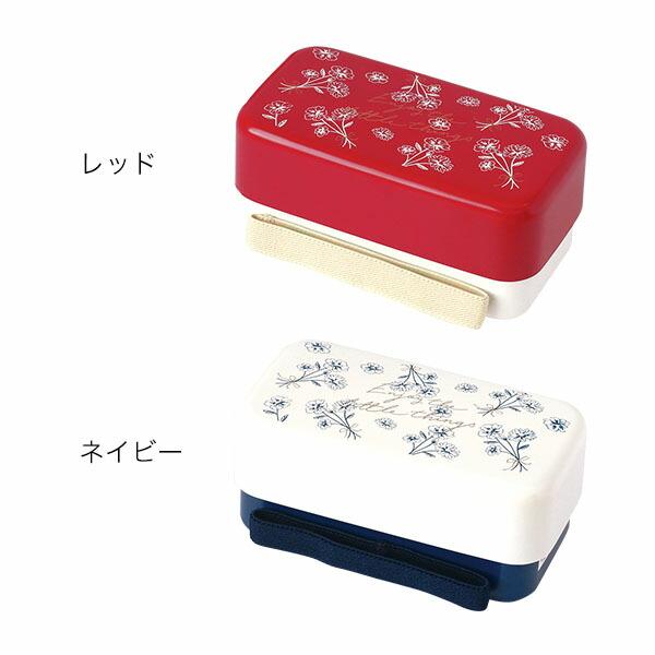 スクエアランチボックス ボタニカル お弁当箱 ランチボックス 入れ子式