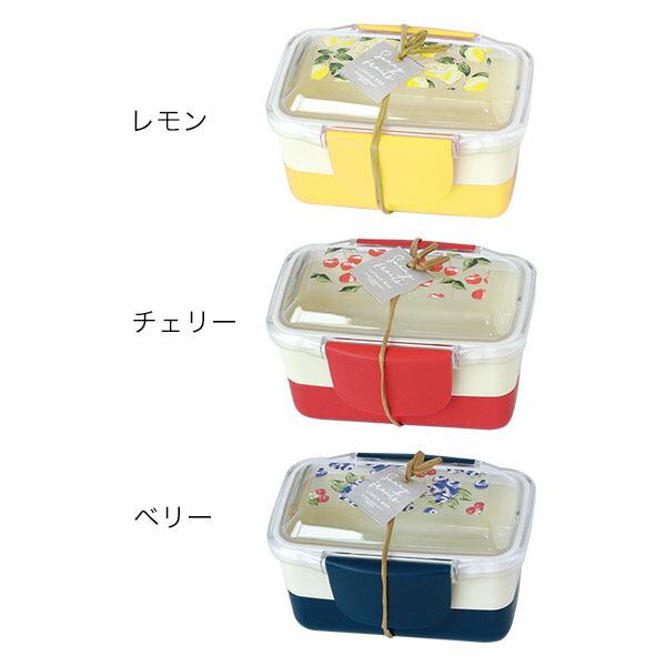 ドームランチ2段 サニーフルーツ (チェリー ベリー レモン) お弁当箱
