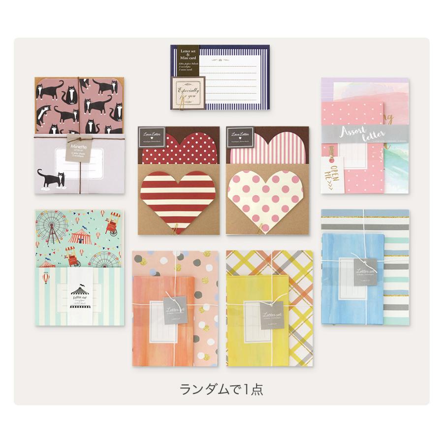 福袋／お手紙セット レターセット パックレター 封筒 一筆箋 花