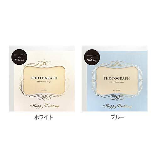 ウェディング 全2色 ライトスクラップブック ミニアルバム フォト