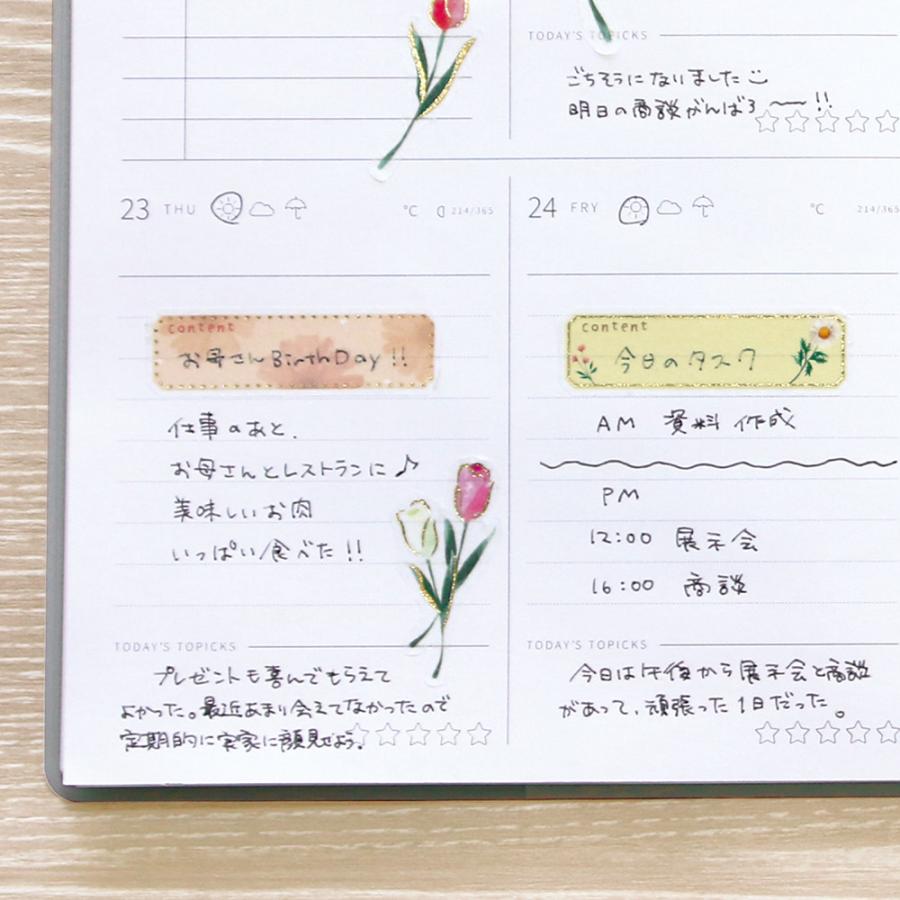 ライフログシール／ラベル 手帳 日記帳 スケジュール帳 ノート デコ