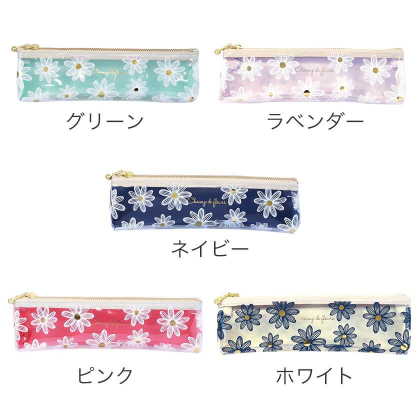 ペンケース モンシュシュ 透明ポーチ スリム コンパクト 筆箱 おしゃれ