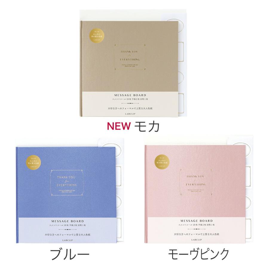 専用ページ 大色紙 手書き 色紙｜【ストア限定】＜シールのみ＞色紙用 寄せ書きシール16枚