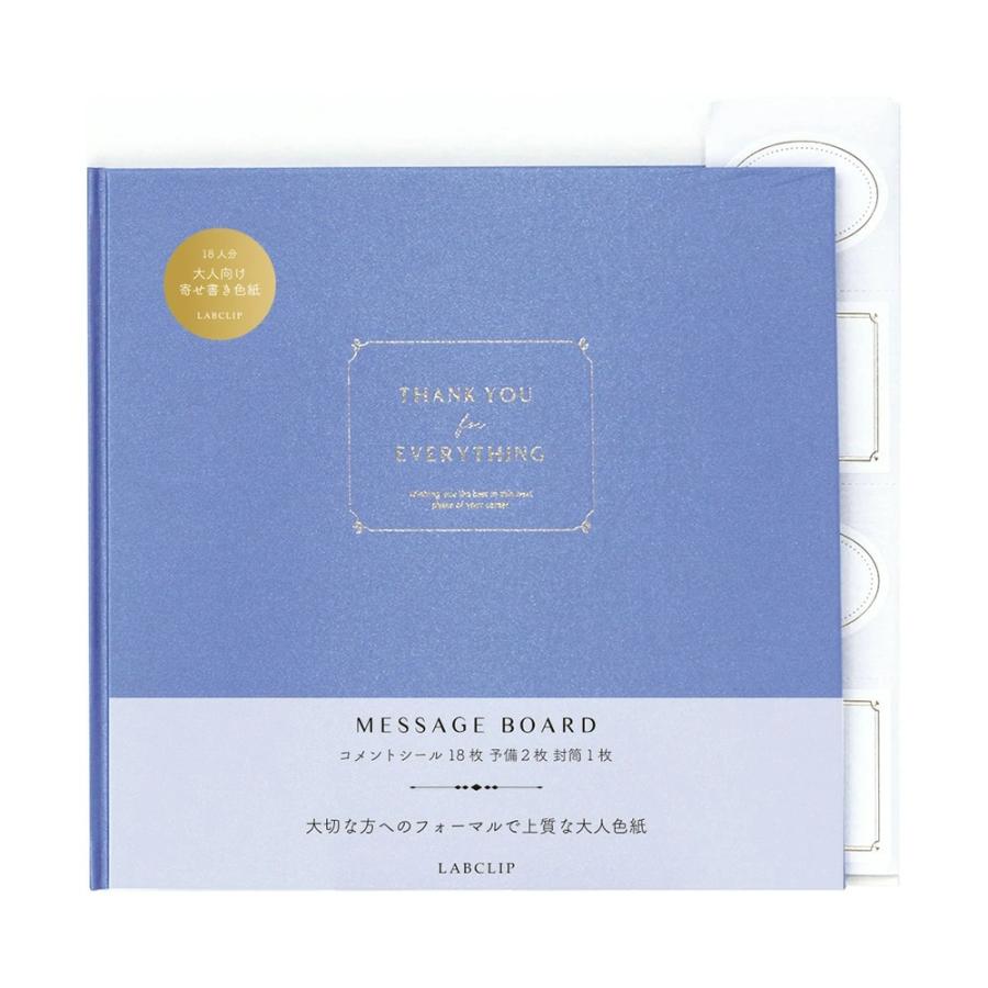 メッセージボード シャイン 寄せ書き色紙 おしゃれ 大人 かわいい