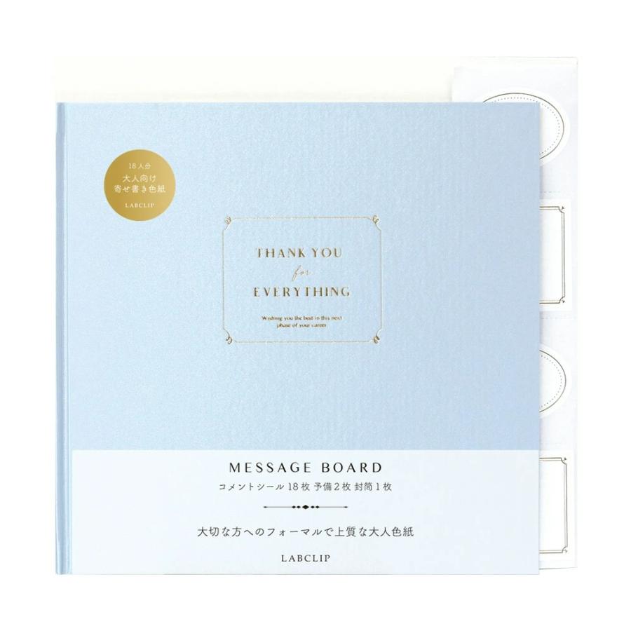 メッセージボード シャイン 寄せ書き色紙 おしゃれ 大人 かわいい