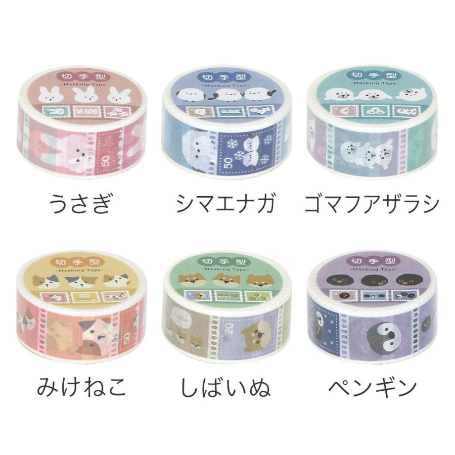 トリオ/切手型マスキングテープ どうぶつ柄 アニマル柄 うさぎ トリオ/切手型マスキングテープ どうぶつ柄 アニマル柄 うさぎ
