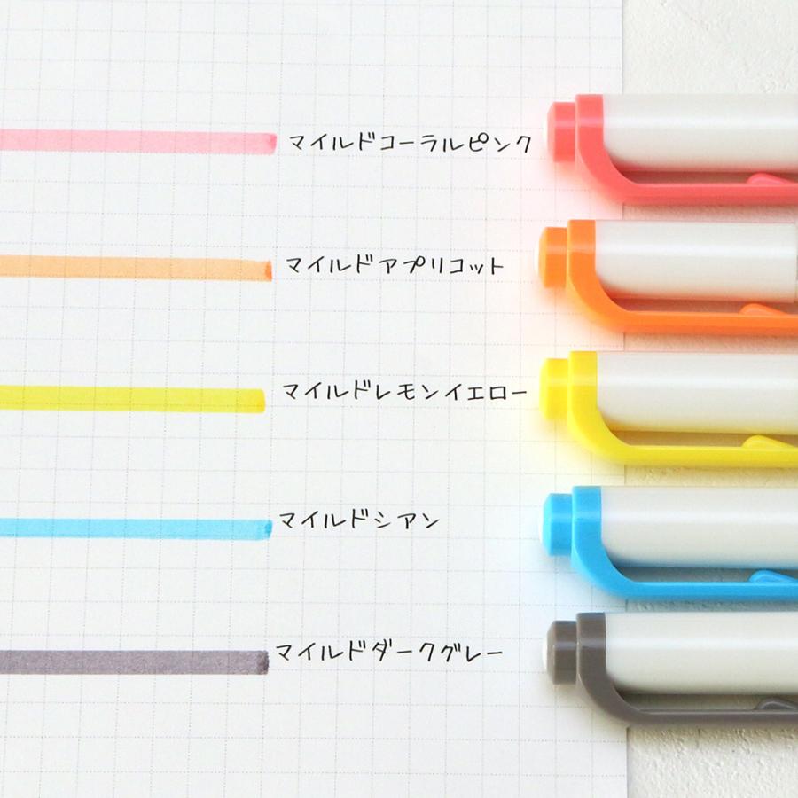 ゼブラ 水性マーカー マイルドライナー N 5色セット 親しみマイルド色