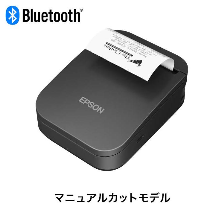 モバイルレシートプリンター EPSON製TM-P80II【Bluetooth/マニュアル