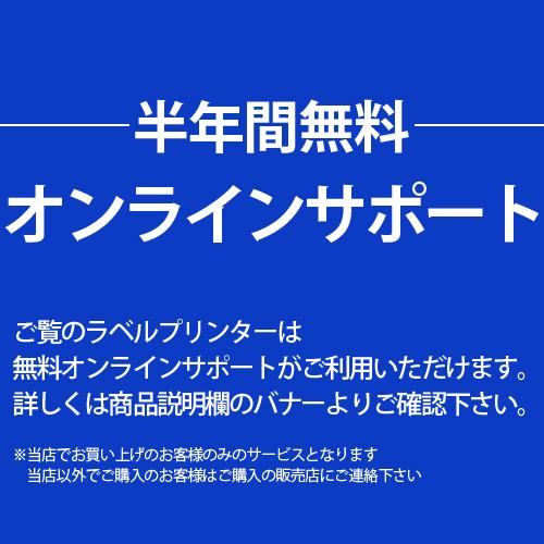 シチズン製ラベルプリンター CL-E331 X JWNBCA (感熱/熱転写式/300dpi/オートカッター(一体型)モデル）／商品番号 [12404] | シチズン・システムズ | 02
