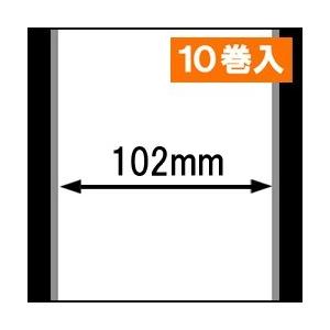 ブラザーTD-4D用ラベルロール紙（幅102mm）紙管内径42mmφ 1巻当り44m巻き 10巻 ／商品番号 [30472］
