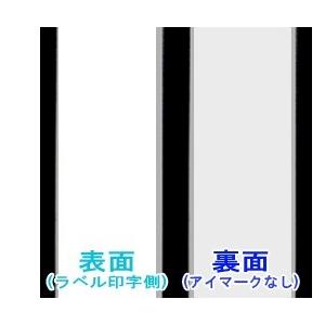 ブラザーTD-4D用ラベルロール紙（幅102mm）紙管内径42mmφ 1巻当り44m巻き 10巻 ／商品番号 [30472］の画像