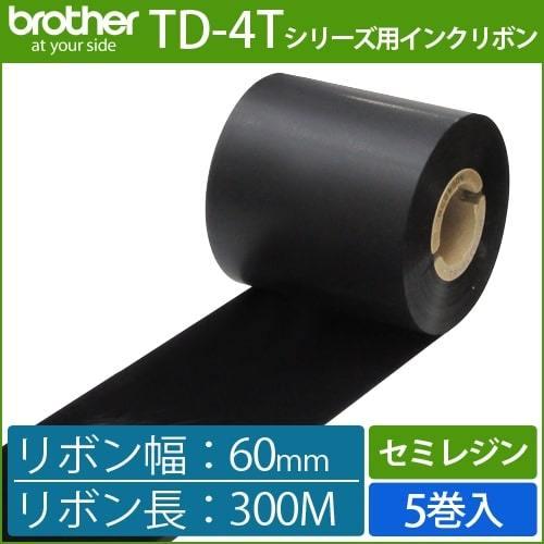 ブラザーTD-4Tシリーズ用インクリボン TR-S60300　セミレジンタイプ　幅60mm　x　長さ300M巻き　5巻　／商品番号 [33163]
