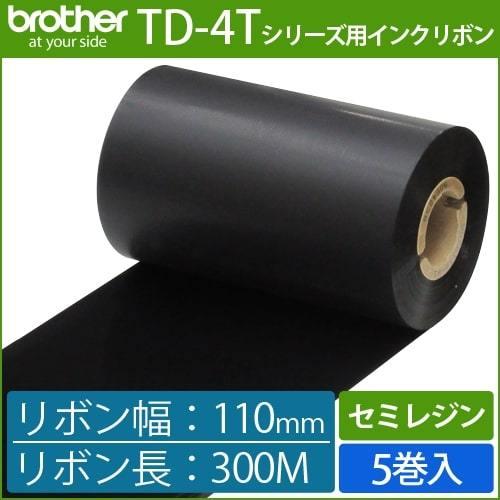 ブラザーTD-4Tシリーズ用インクリボン TR-S110300　セミレジンタイプ　幅110mm　x　長さ300M巻き　5巻　[33165]