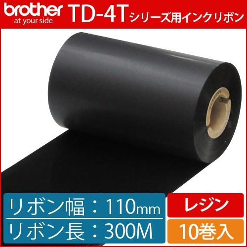 ブラザー工業 ブラザーTD-4Tシリーズ用インクリボン TR-R110300 レジン