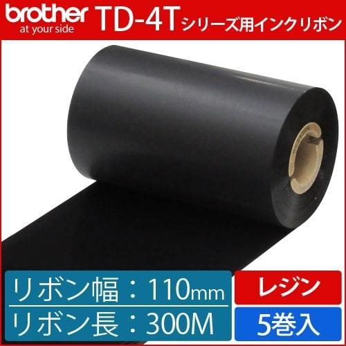 ブラザーTD-4Tシリーズ用インクリボン TR-R110300　レジンタイプ　幅110mm　x　長さ300M巻き　5巻　／商品番号 [33168]