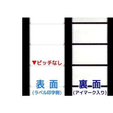 サトープチラパンPT208m対応サーマルラベル（幅35mm×高さ25mm）1巻当り300枚 100巻 ／商品番号 [33381]の画像