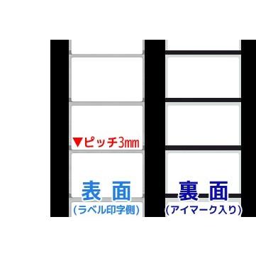 プペル サトープチラパンPW208NX対応サーマルラベル（幅55mm×高さ35mm）1巻