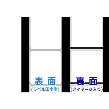サトープチラパンPW208NX対応サーマルラベル（幅55mm×高さ85mm）1巻