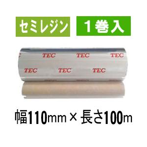 セミレジンタイプ] 東芝テック(株)用インクリボン BR-1011A11N 1巻
