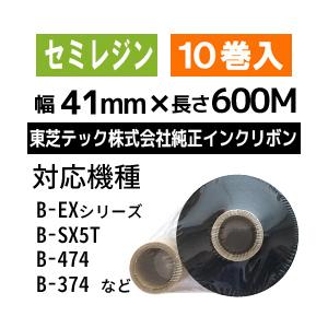 [セミレジンタイプ]　東芝テック(株)用インクリボン　BR-6004A55　10巻　[31201]