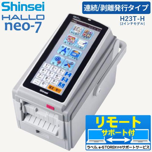 I-Tさま専用　最終セール　マダラニンゲン　能面リング　17号 リング プラチナ Pt850 トリプル12面喜平リング 刻印入り 17号 19号 21