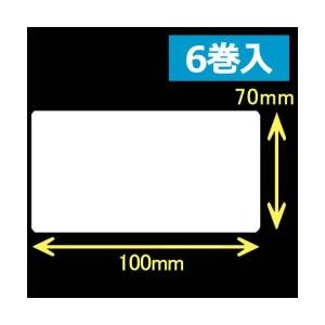 サトー シータ／レスプリ対応 熱転写用ラベル（幅100mm×高70mm）1巻当り680枚　6巻　／商品番号 [30282]
