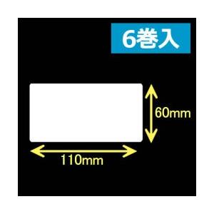 レスプリ熱転写用ラベル（幅110mm×高60mm）1巻当り780枚　6巻　[30285]